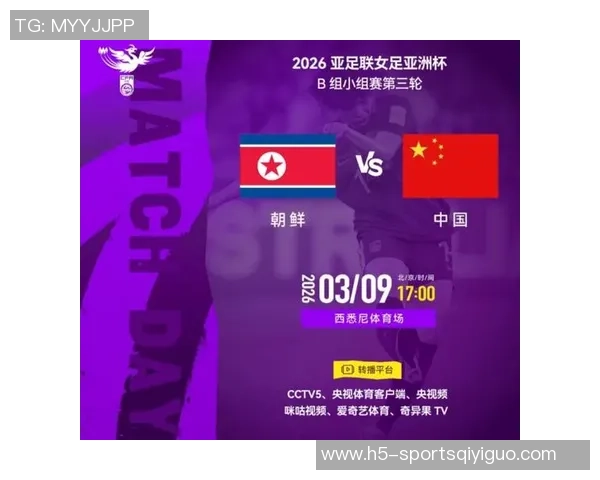 中国女足小组赛两连胜锁定八强资格末轮对阵朝鲜迎来首场硬仗